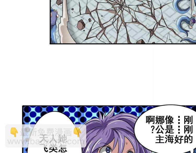 第69话 逃跑58