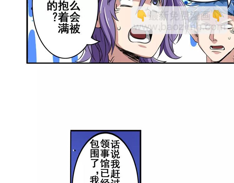第69话 逃跑59