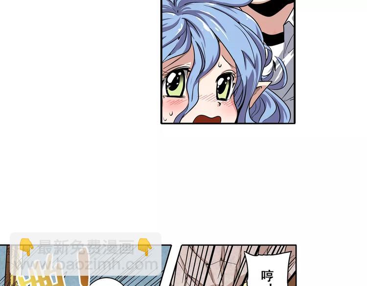 第69话 逃跑6