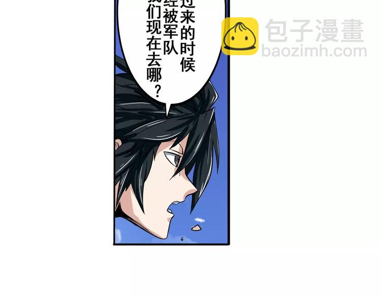 第69话 逃跑60