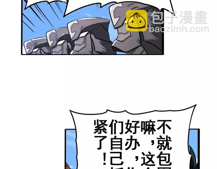 第69话 逃跑65