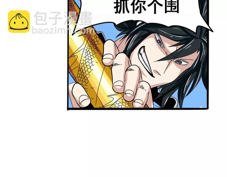 第69话 逃跑66