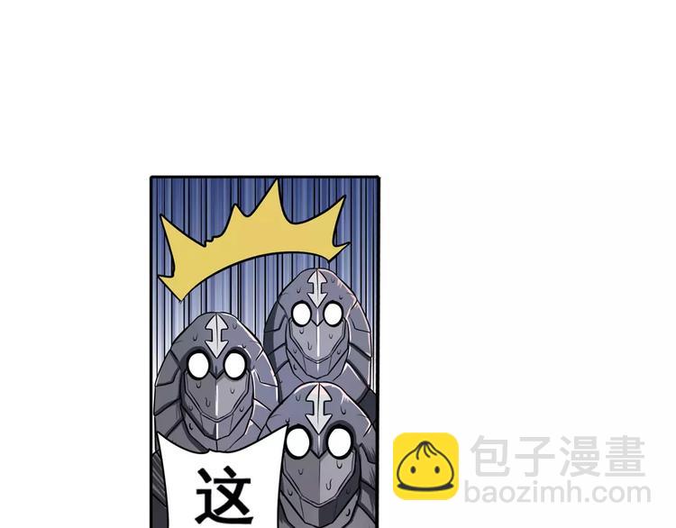 第69话 逃跑68