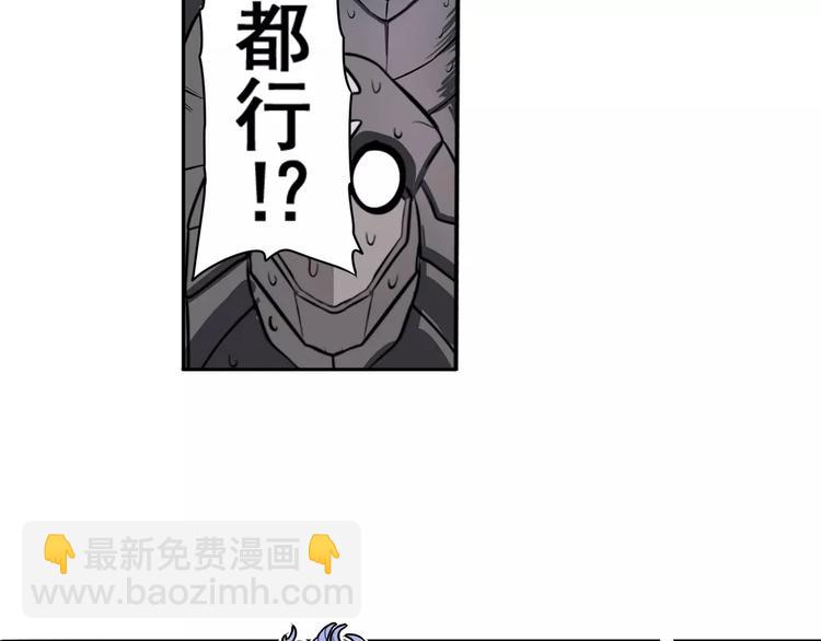 第69话 逃跑69