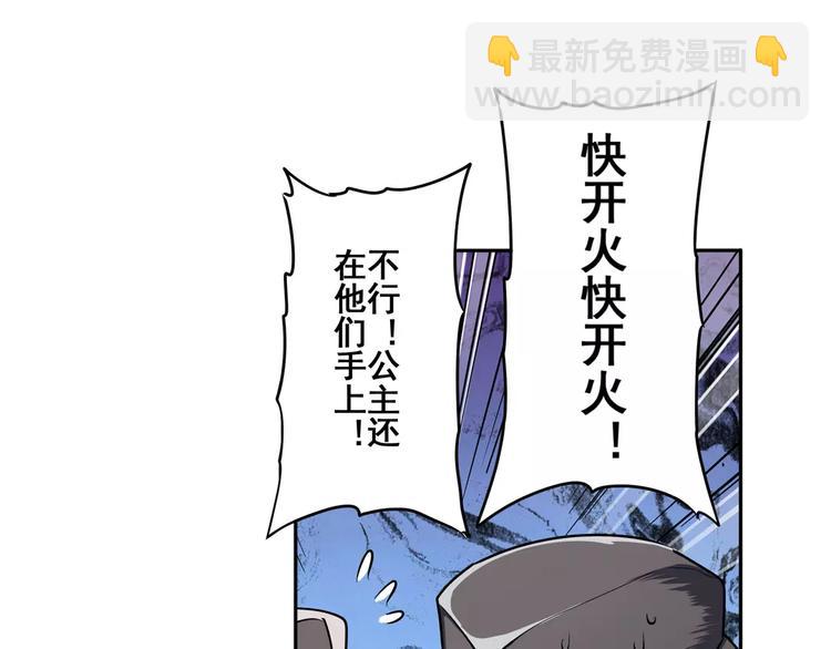 第69话 逃跑71