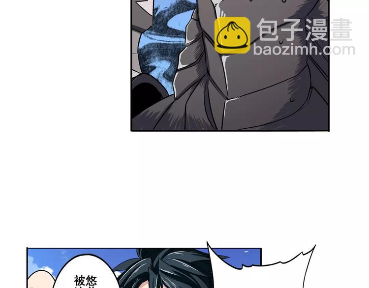 第69话 逃跑72