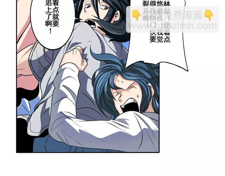 第69话 逃跑73
