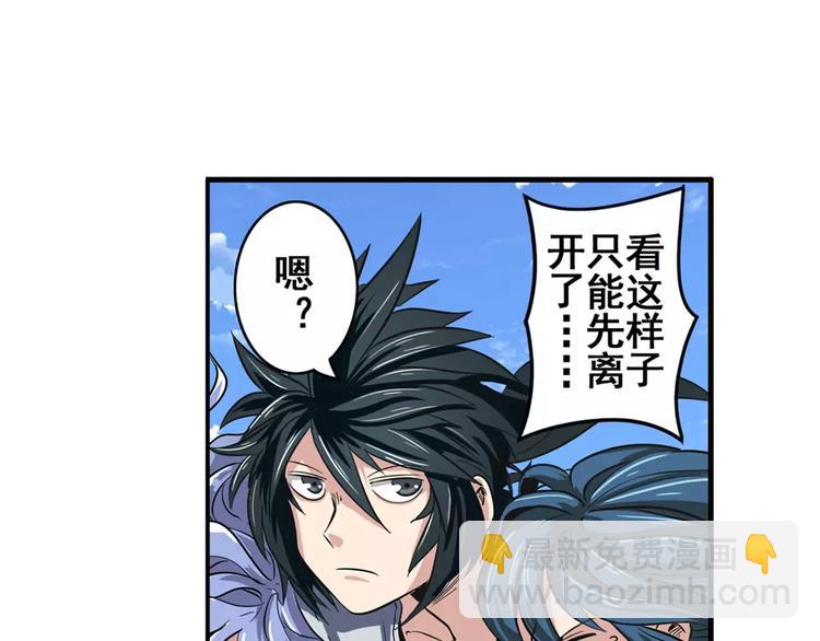 第69话 逃跑74