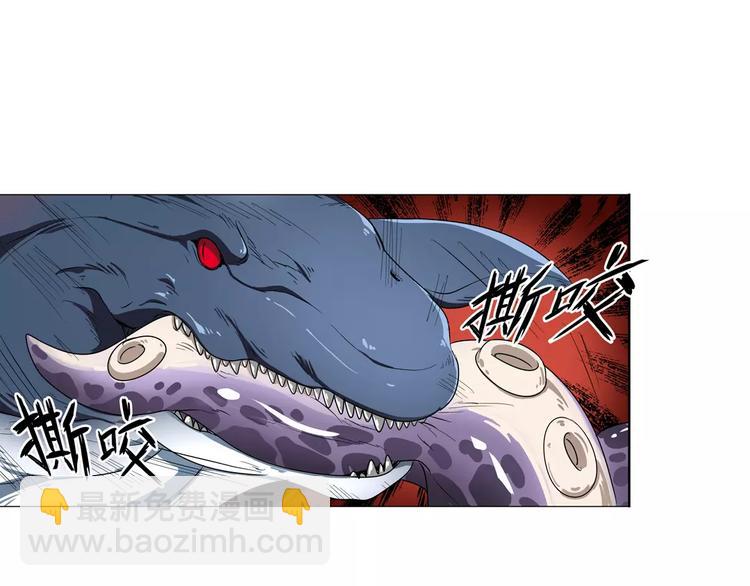 第69话 逃跑77