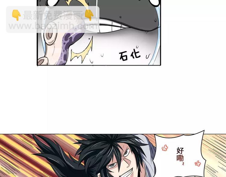 第69话 逃跑81