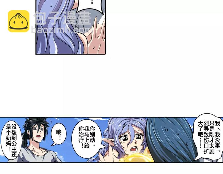 第69话 逃跑84
