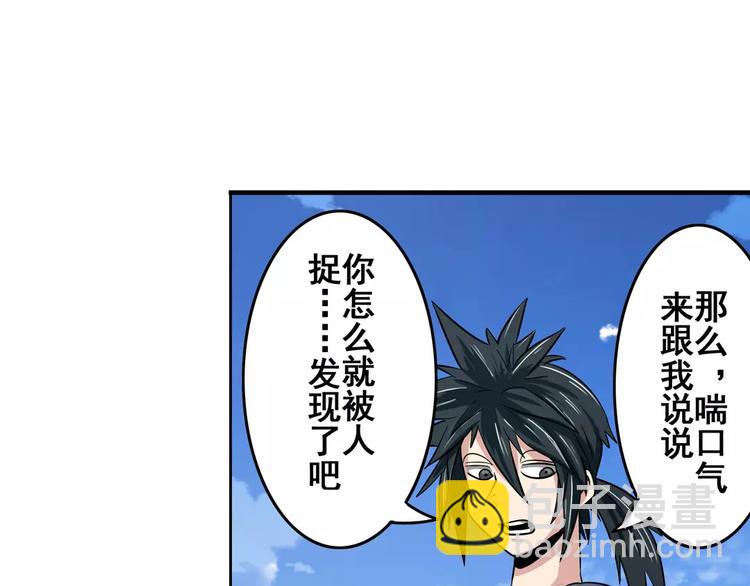 第69话 逃跑85