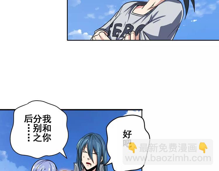 第69话 逃跑86