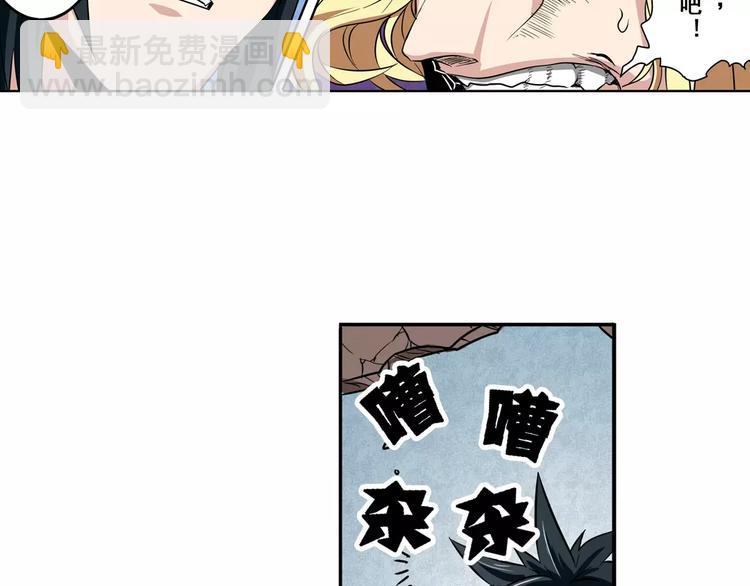 第69话 逃跑9
