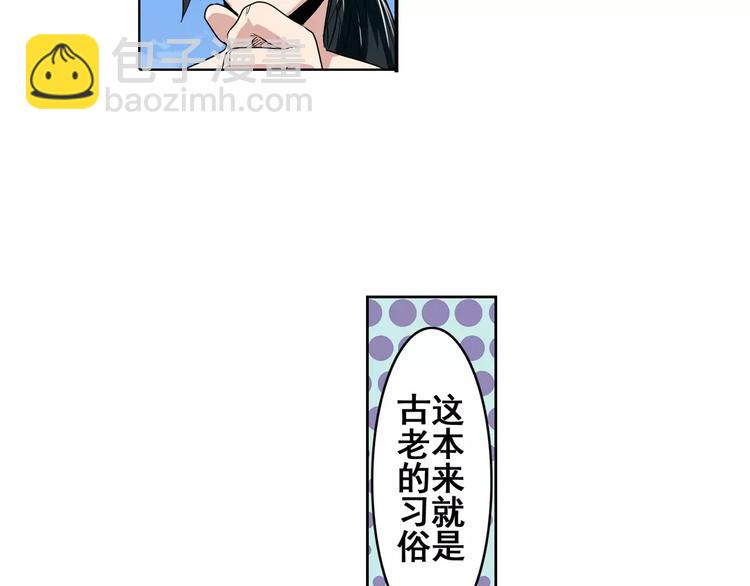 第69话 逃跑90