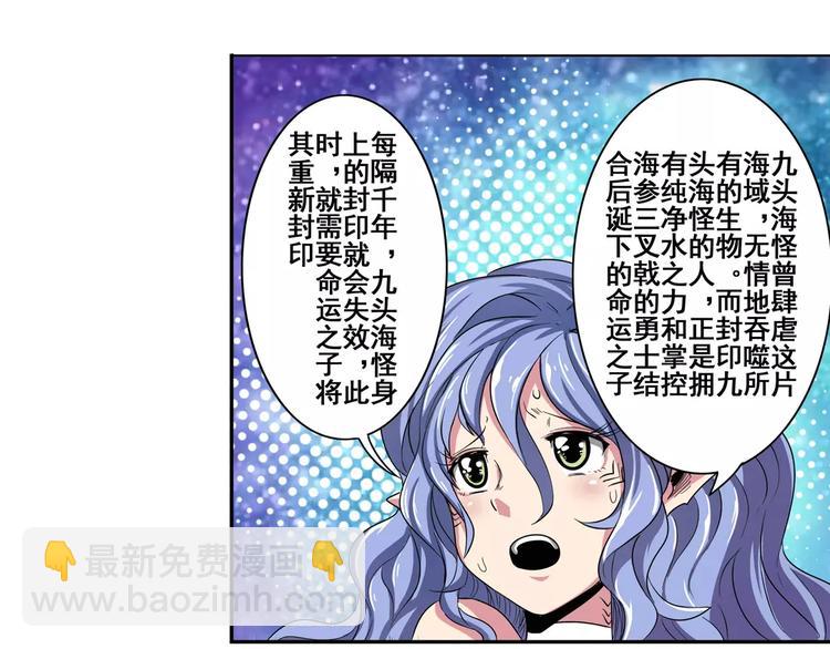第69话 逃跑92