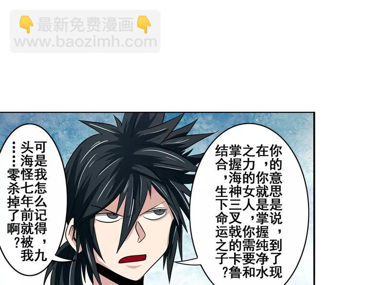 第69话 逃跑93