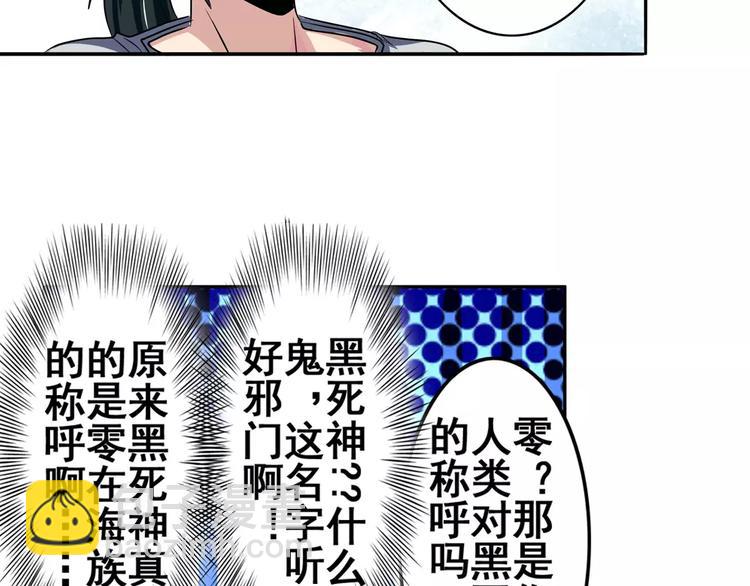 第69话 逃跑94