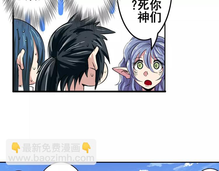 第69话 逃跑95