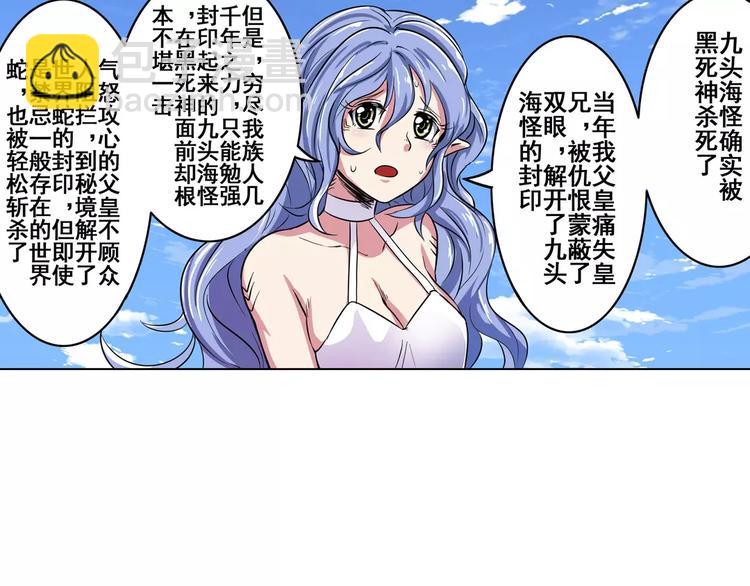 第69话 逃跑96