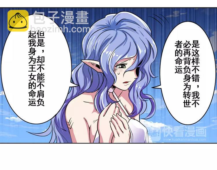 第69话 逃跑97