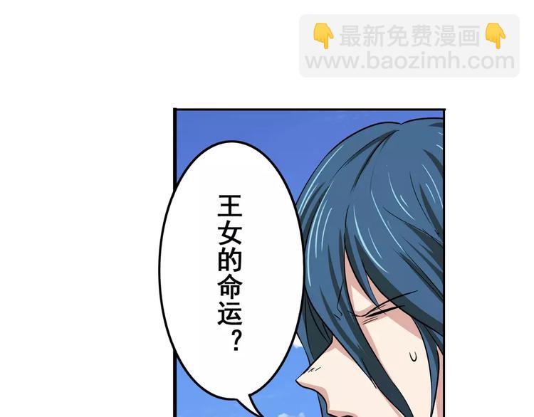 第69话 逃跑98