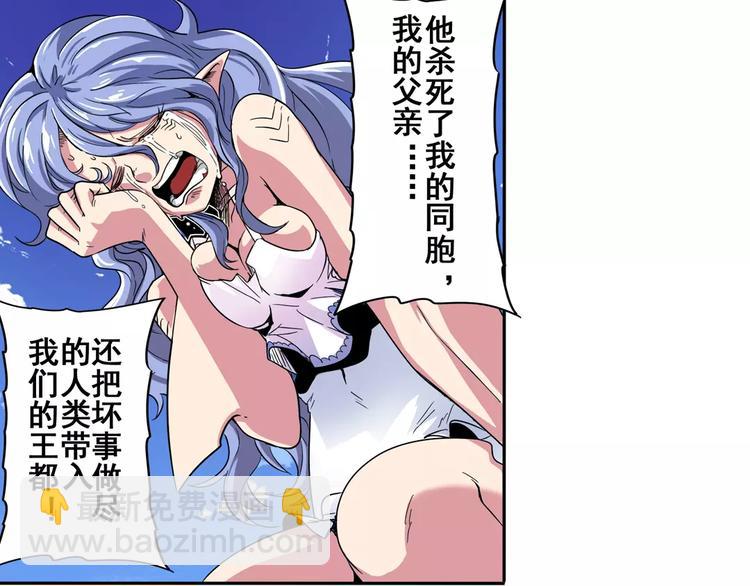 第70话 咸鱼来了！10