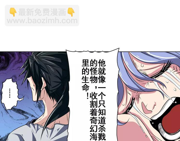 第70话 咸鱼来了！11