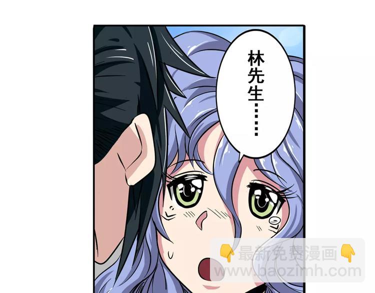 第70话 咸鱼来了！16