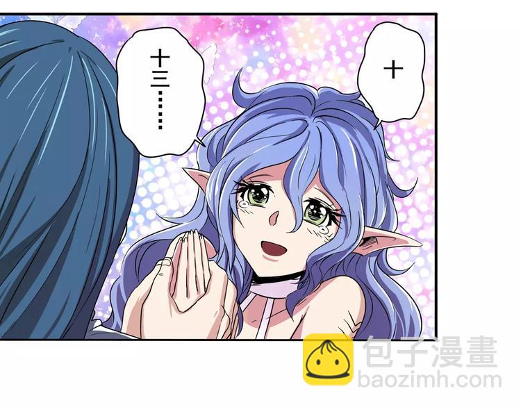 第70话 咸鱼来了！21