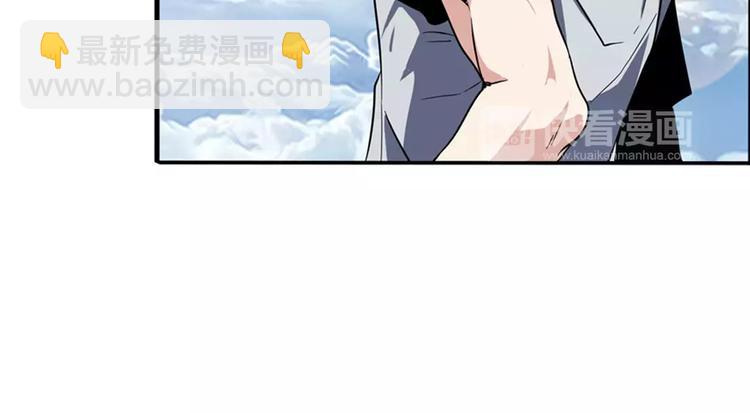 第70话 咸鱼来了！23