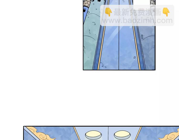 第70话 咸鱼来了！28