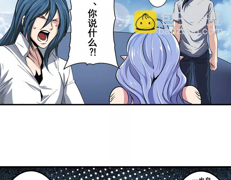 第70话 咸鱼来了！3
