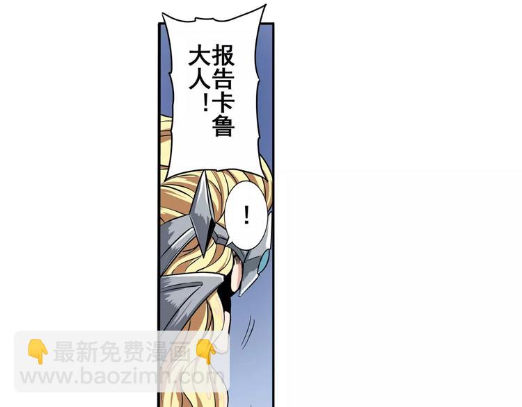 第70话 咸鱼来了！30