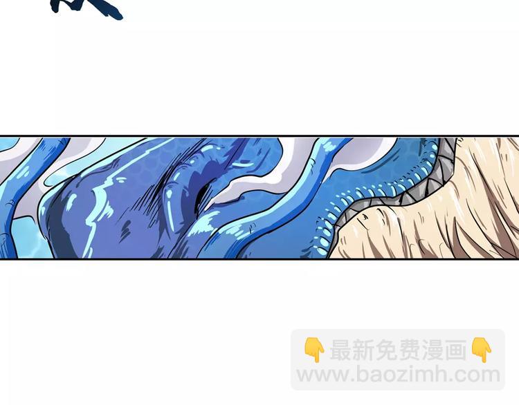 第70话 咸鱼来了！44