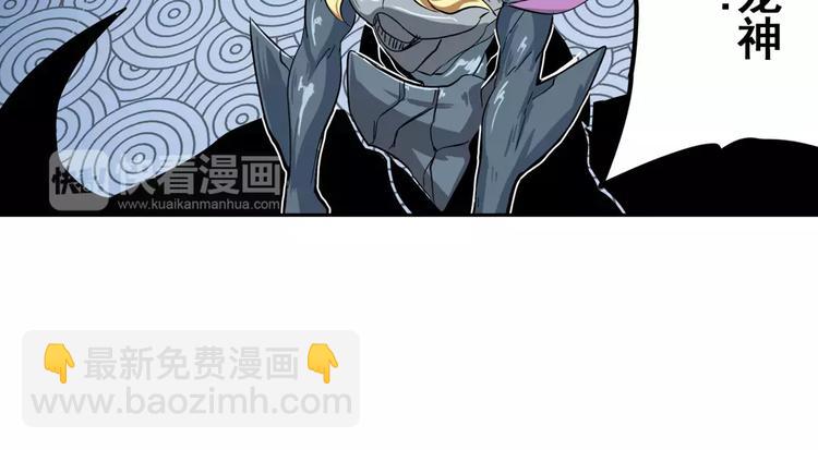 第70话 咸鱼来了！51