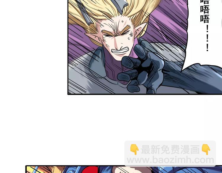 第70话 咸鱼来了！57