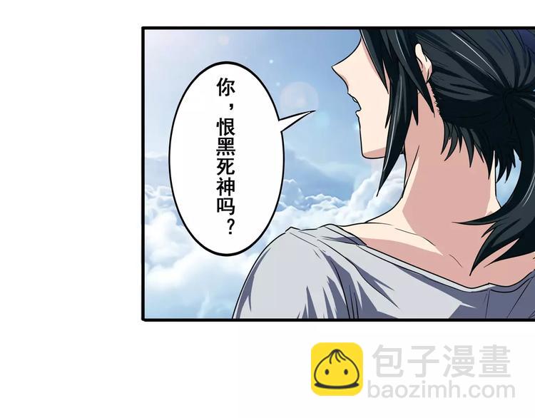 第70话 咸鱼来了！6