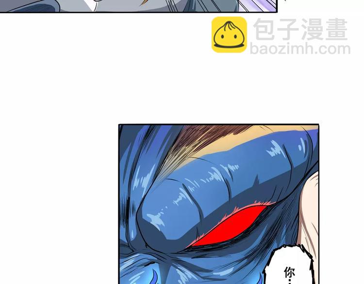 第70话 咸鱼来了！60