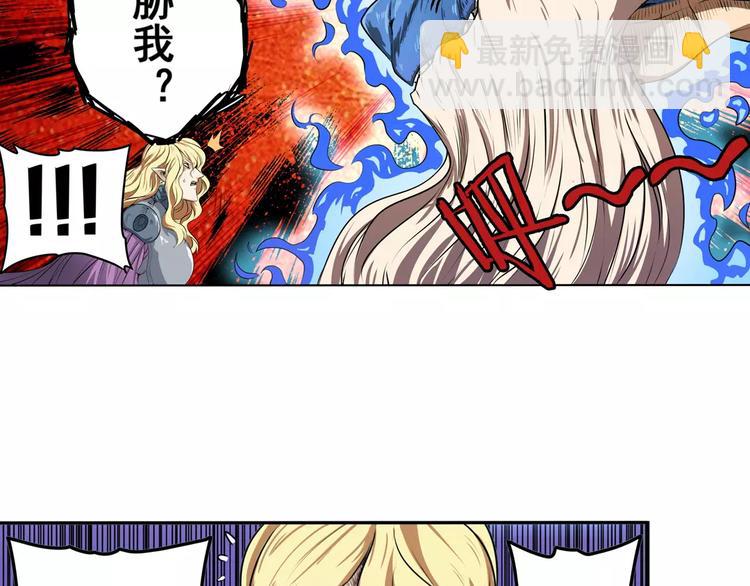 第70话 咸鱼来了！62