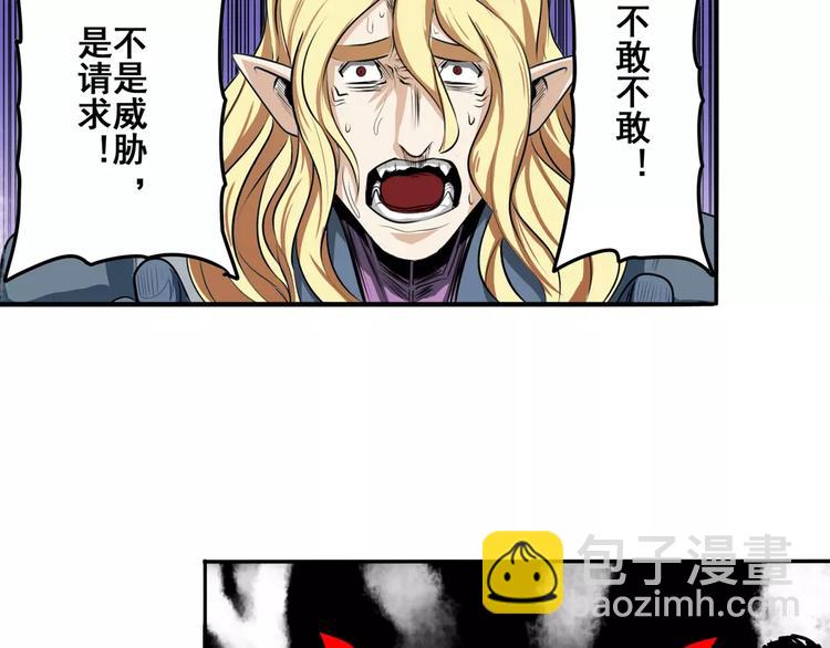 第70话 咸鱼来了！63