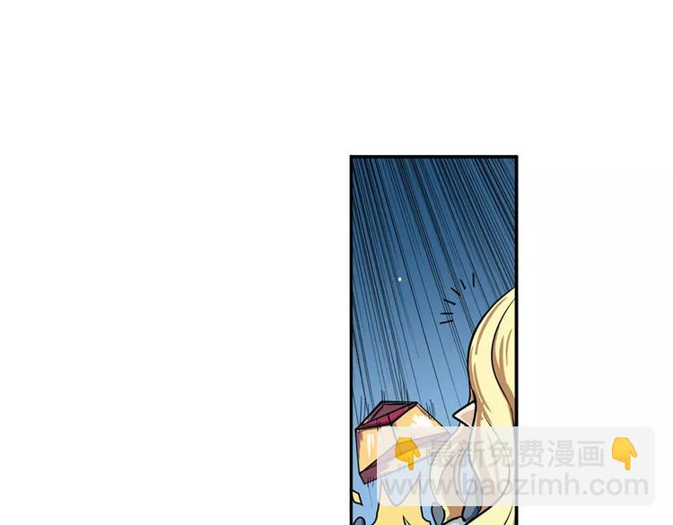 第70话 咸鱼来了！67