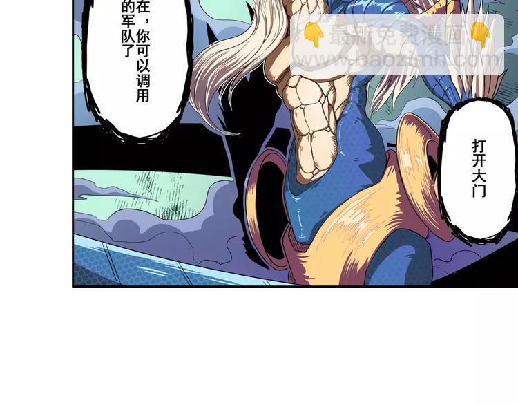 第70话 咸鱼来了！69