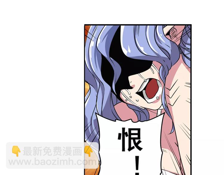 第70话 咸鱼来了！7