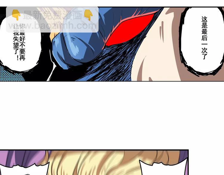 第70话 咸鱼来了！71