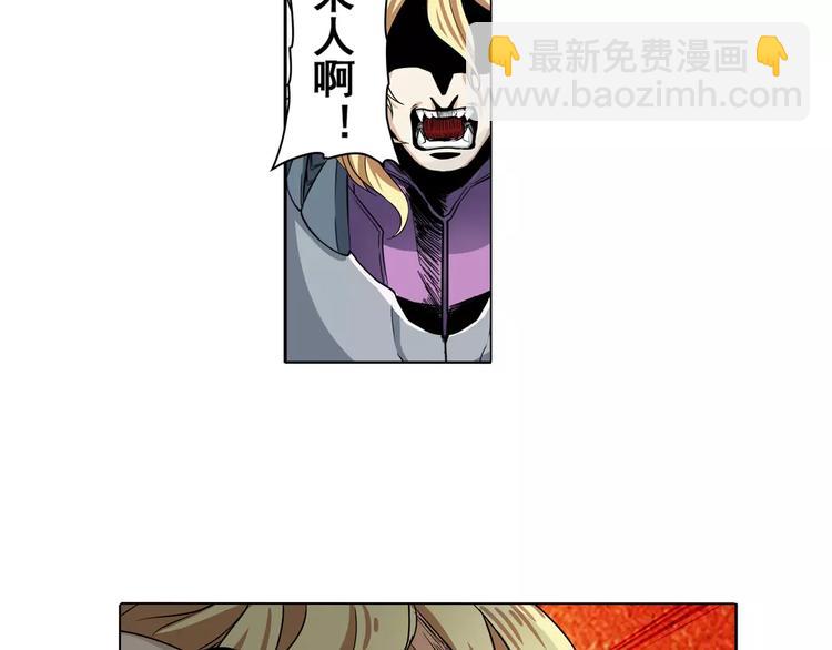 第70话 咸鱼来了！80