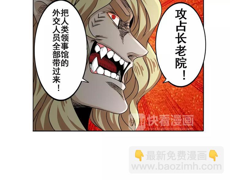 第70话 咸鱼来了！81