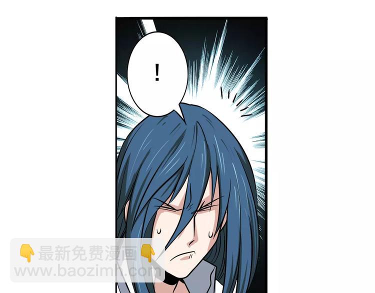 第70话 咸鱼来了！86