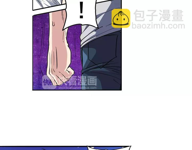 第70话 咸鱼来了！9