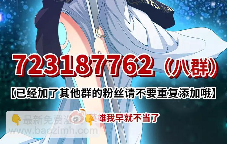 第70话 咸鱼来了！93
